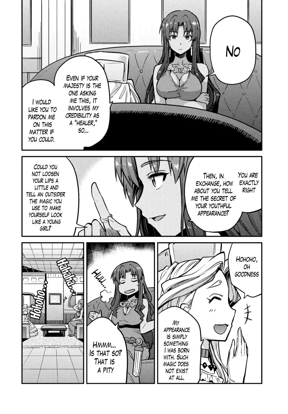 Risou no Himo Seikatsu Chapter 9 25